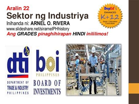 ano ang industry